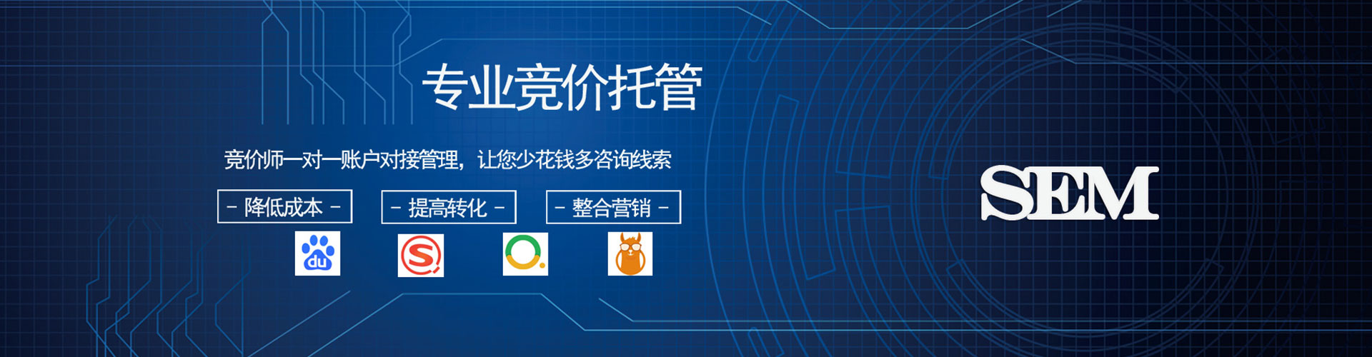 白城百度开户返点